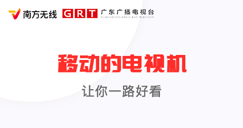 能看电视台的app榜单合集8 有电视台的软件before_2截图