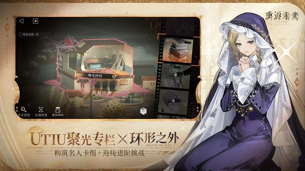 2024有什么两人玩的游戏分享 适合多人组队的游戏推荐截图