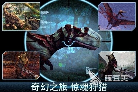 超火爆恐龙岛大猎杀游戏手机版：2026最新恐龙狩猎体验