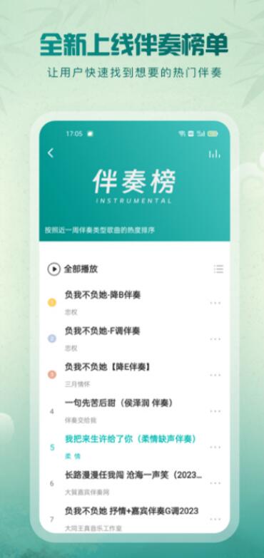 不用钱无损音乐下载app有什么 实用的听歌软件有没有截图