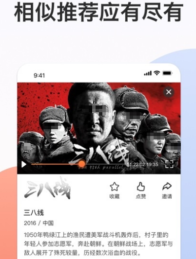 看韩剧最全的追剧app不用钱有哪几款 免费看韩剧软件合辑截图