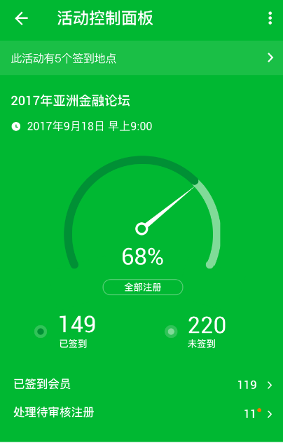 数据管理软件有哪几款 实用的数据管理app合辑截图