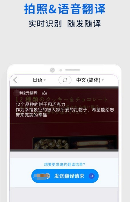 蒙语翻译软件有哪几款 实用的蒙语翻译app分享截图