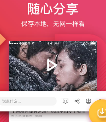 不用钱的看网剧短剧的app无广告有哪几款 免费无广告看网剧软件下载排行截图