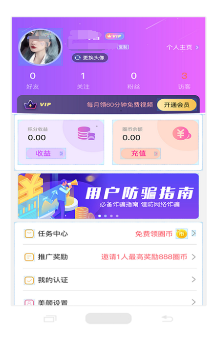 交友app排行榜前十名免费的有哪些