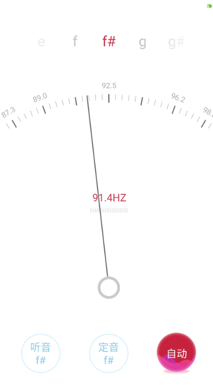 调音器app下载什么 调音器软件分享截图