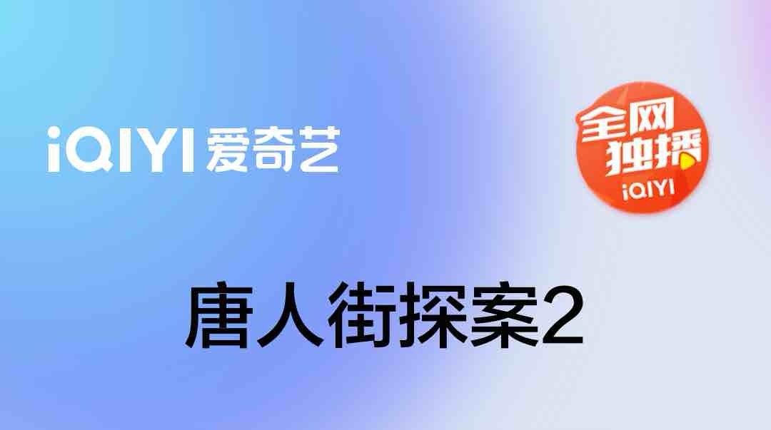 看台剧最全的app是哪些 能够看台剧的软件榜单合集截图