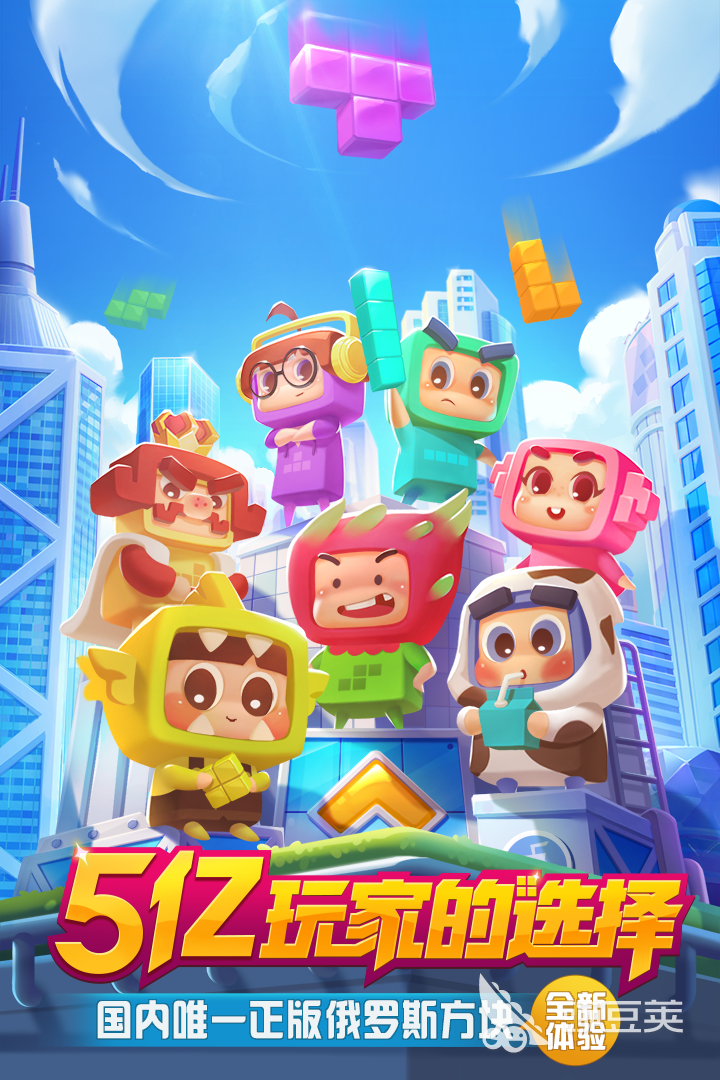 2026年依然好玩的耐玩俄罗斯方块游戏分享
