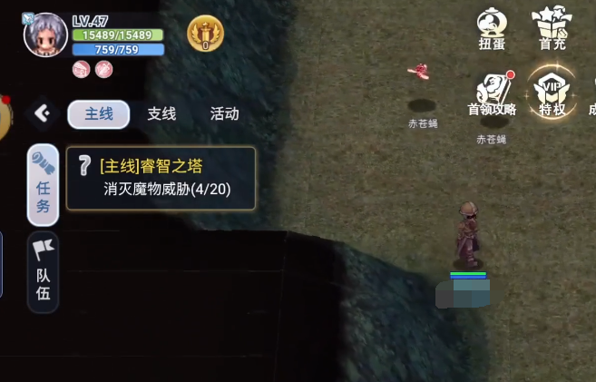 巴风特之怒称号在哪里 巴风特之怒称号获得方式截图