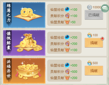 仙剑奇侠传新的开始勾玉作用盘点 仙剑奇侠传新的开始勾玉有没有用截图