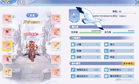 巴风特之怒盗贼偷窃技能盘点 巴风特之怒盗贼介绍截图