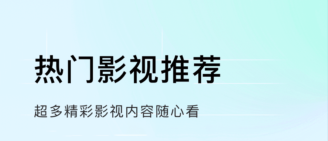 不用钱看剧app最新软件有哪几款 能够看剧的软件TOP10截图