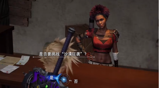 最终幻想7重生龙爪武器怎么样 龙爪武器效果及获取方式指引截图