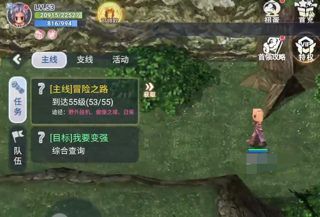 巴风特之怒充值教程 巴风特之怒氪金思路截图