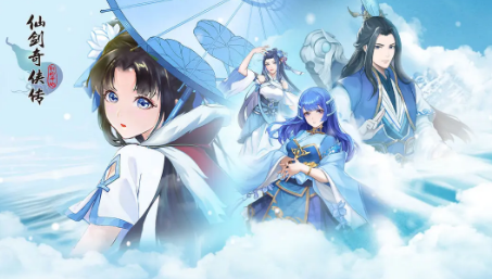 仙剑奇侠传新的开始锁妖塔怎么打 锁妖塔打法教程截图