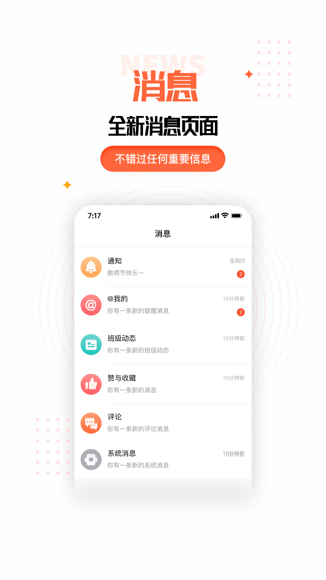 高中用什么app查分数