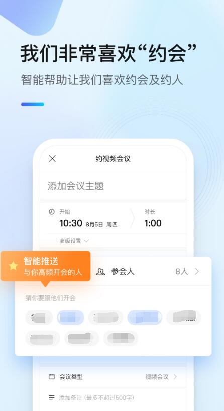 能够一起看电影的app是什么 榜单合集4的看电影软件before_2截图