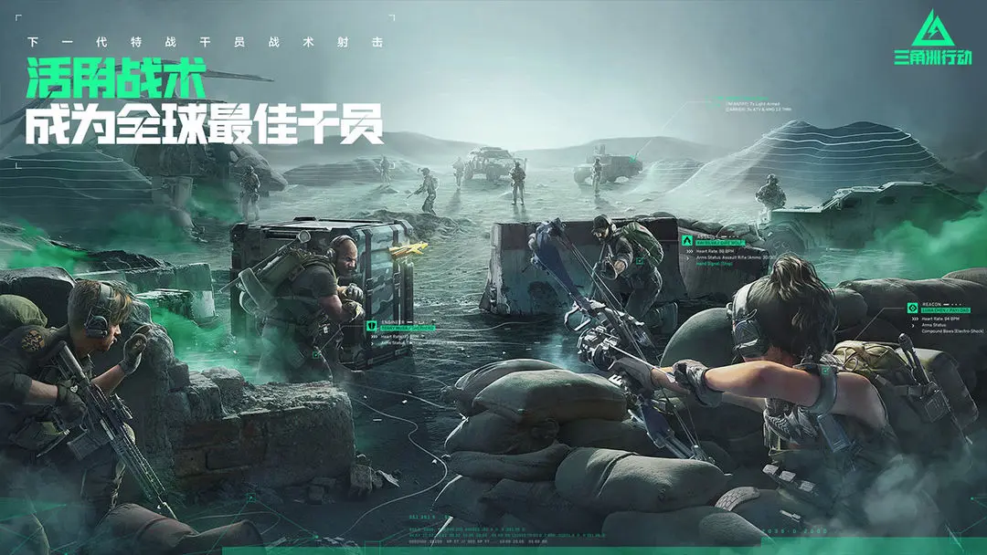 三角洲行动游戏手机版有第三人称吗 三角洲行动手游第几人称的游戏截图