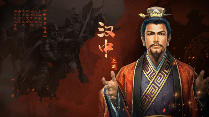 最好玩的手游三国志有哪些2024