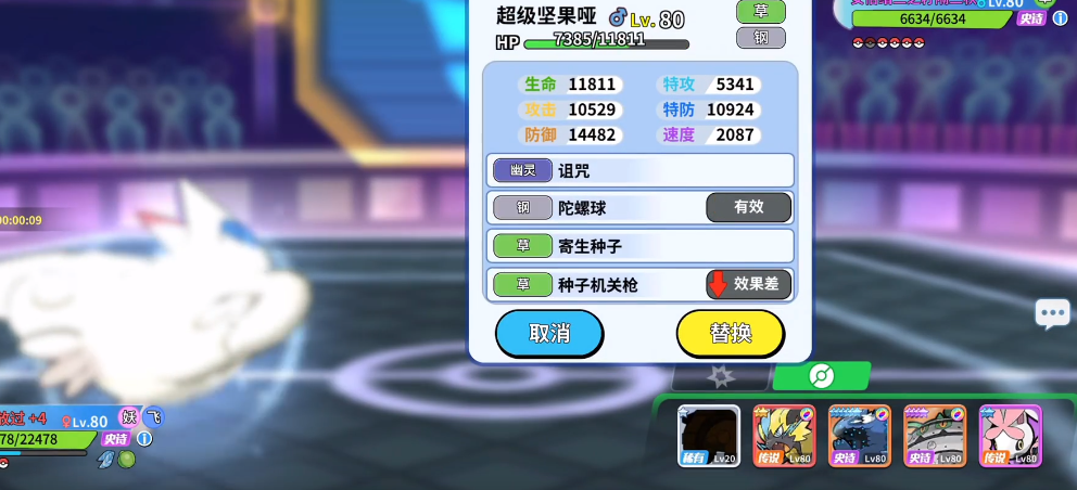 精灵觉醒喷火龙怎么培养 精灵觉醒喷火龙培养教程截图