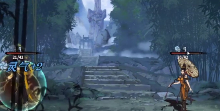 弈仙牌道心分是什么 弈仙牌道心分盘点截图