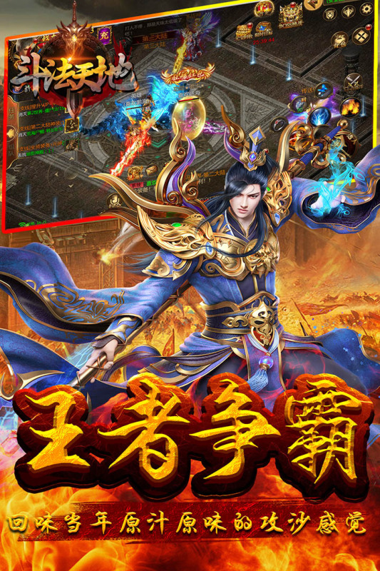 有什么一起组队打装备的手游