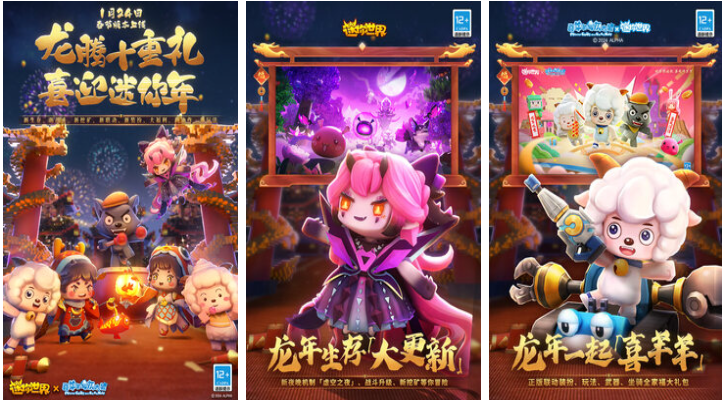 自由度极高又好玩的手游下载大全