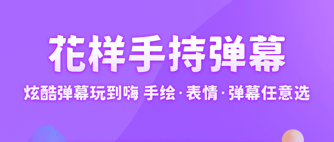 打字app哪些好用 实用的打字软件榜单合集截图