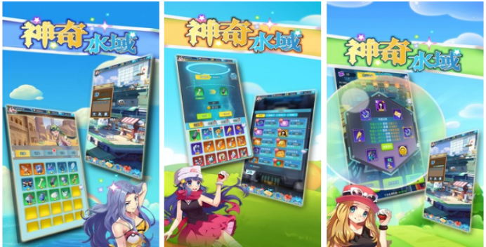 2024自由度高的神奇宝贝游戏有什么