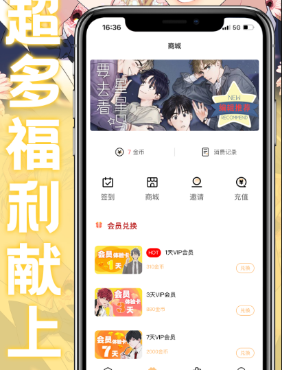 看动漫用什么app最全 最全的看动漫软件下载截图