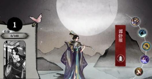 弈仙牌新手怎么玩 弈仙牌新手玩法教程截图