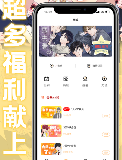 看动漫用什么app最全