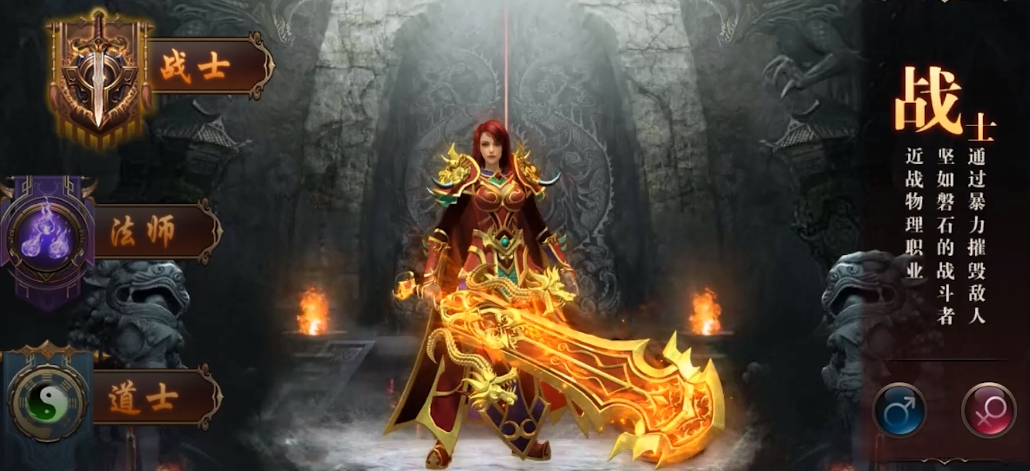 盛世龙城不花钱玩什么职业 盛世龙城平民职业分享截图