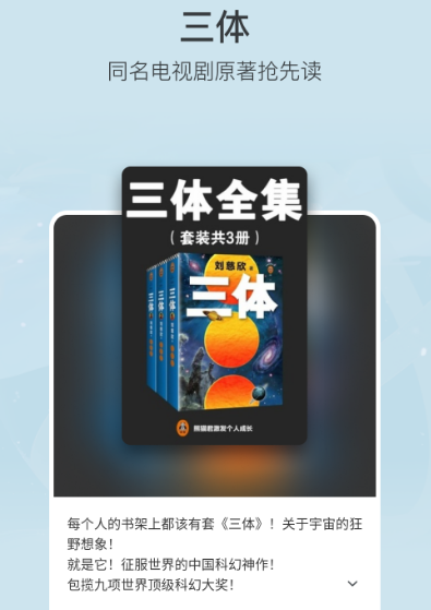 能够导入小说的听书app有哪几款 可以导入小说的听书软件合辑截图