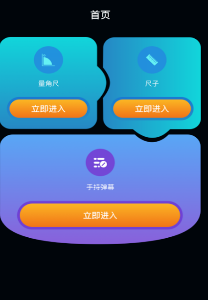 常用的p2p软件有哪几款 常用的p2p的app分享截图