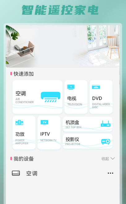 拾音灯app有哪几款 实用的拾音灯app分享截图