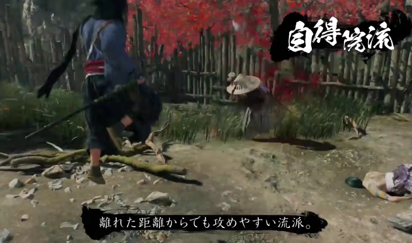 浪人崛起武器有哪几款 浪人崛起武器内容盘点截图