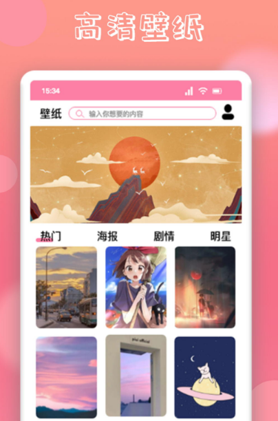 韩剧在哪看比较全app 看韩剧比较全的软件下载截图