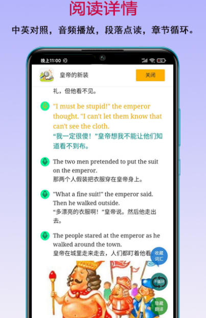 读书心得app有哪几款 读书心得软件合辑截图