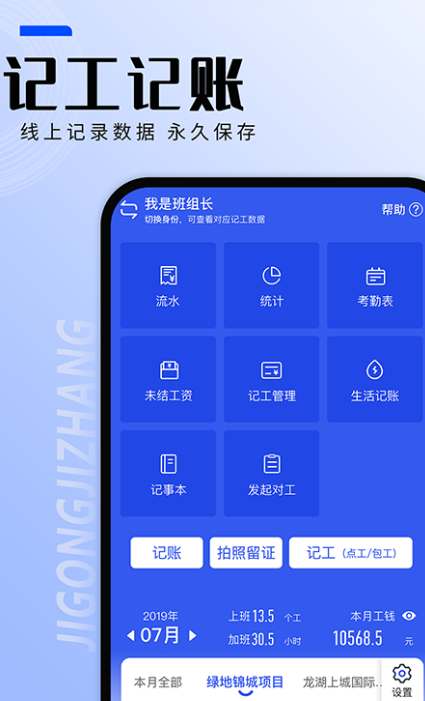 什么app找工作靠谱 找工作可靠的软件下载截图