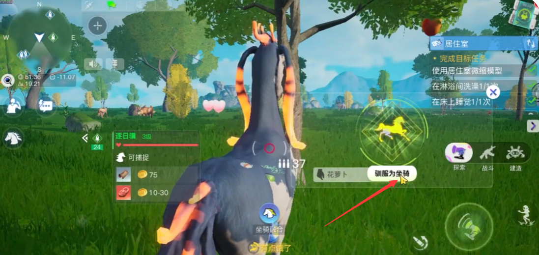 创造吧我们的星球捕捉道具盘点 创造吧我们的星球怎么捕捉宠物截图