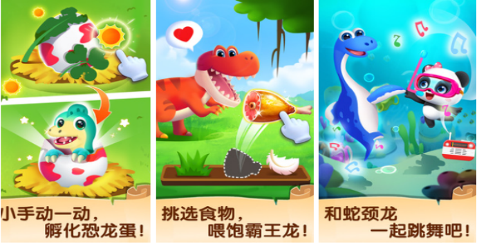 2024好玩的qq养龙的游戏是什么