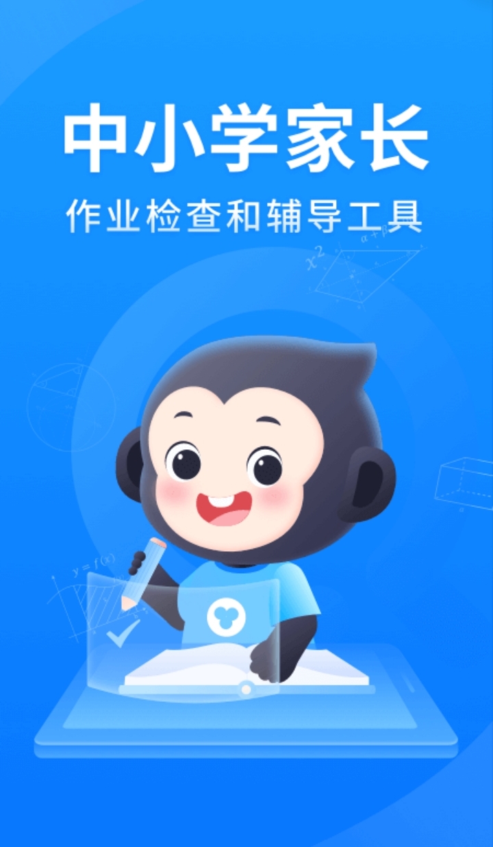 免费组卷app哪个好