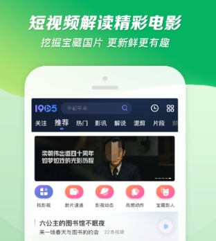 实用的电影院app都有哪几款 有没有好用的电影院app分享截图