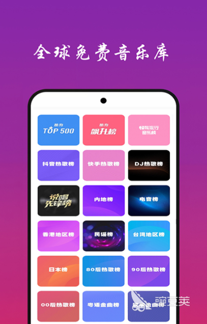 不用钱听歌软件分享 2024榜单合集4全免费无广告音乐APPbefore_2截图