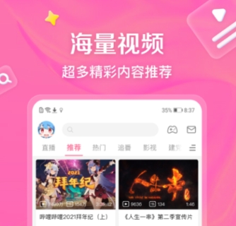 看漫剧不用钱的app哪些最好用 有没有免费的漫剧app推荐截图