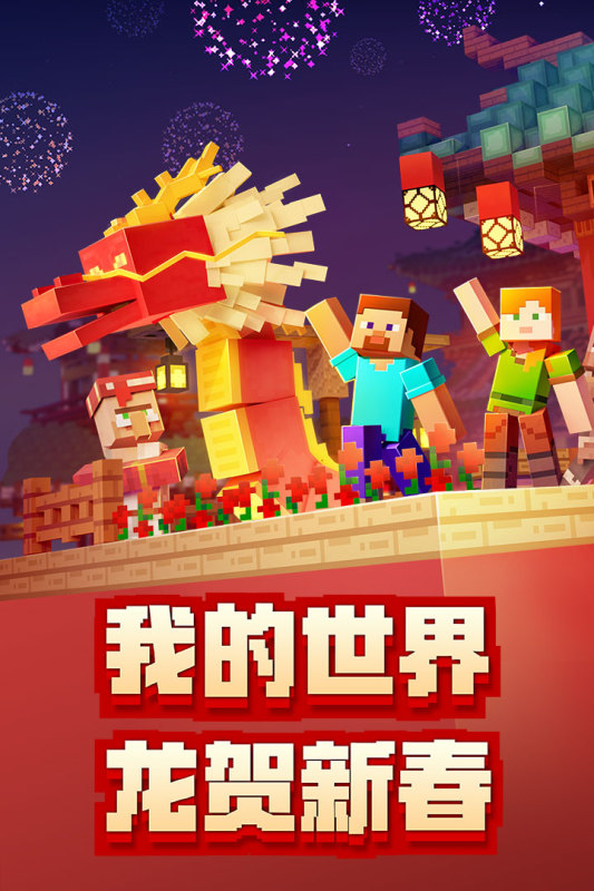 好玩的像素游戏手游有哪些