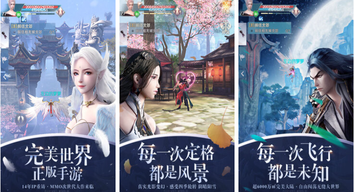 2019大型mmorpg手游安卓下载 流行的MMO游戏分享截图