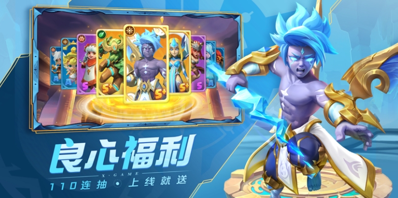 超能世界号怎么卖 超能世界账号出售平台分享截图