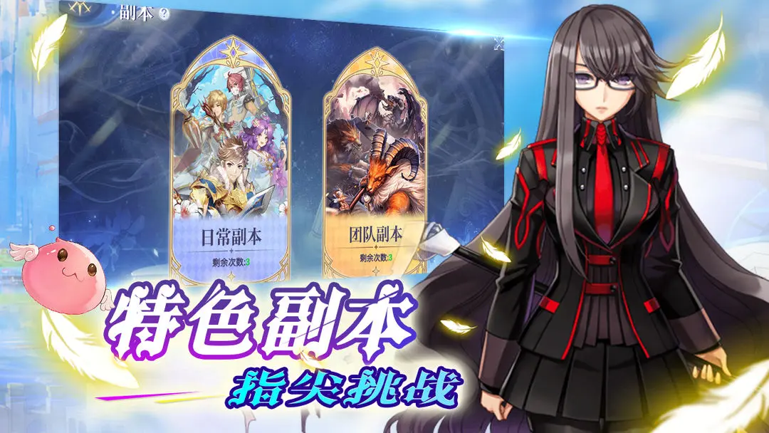 巴风特之怒服侍教程 巴风特之怒服侍怎么玩截图